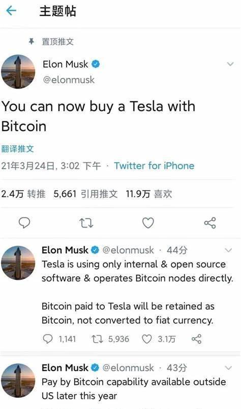 比特币诈骗案最新案情,比特币诈骗案最新案情判决