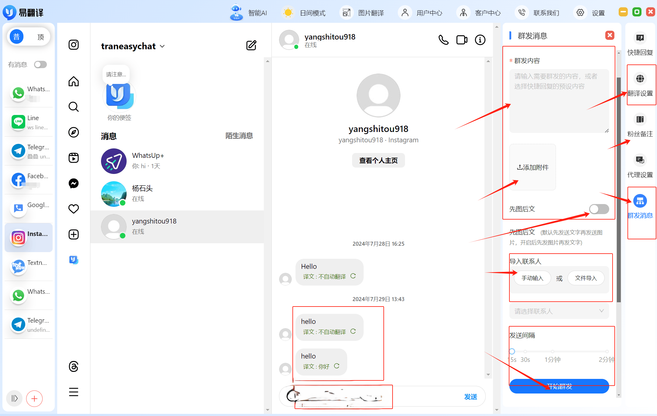 whatsapp怎么加好友进群,whatsapp如何加入别人的群聊