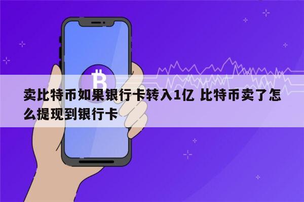 交易所如何转币赚钱,交易所如何转币赚钱的