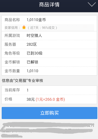十大虚拟货币交易平台的简单介绍