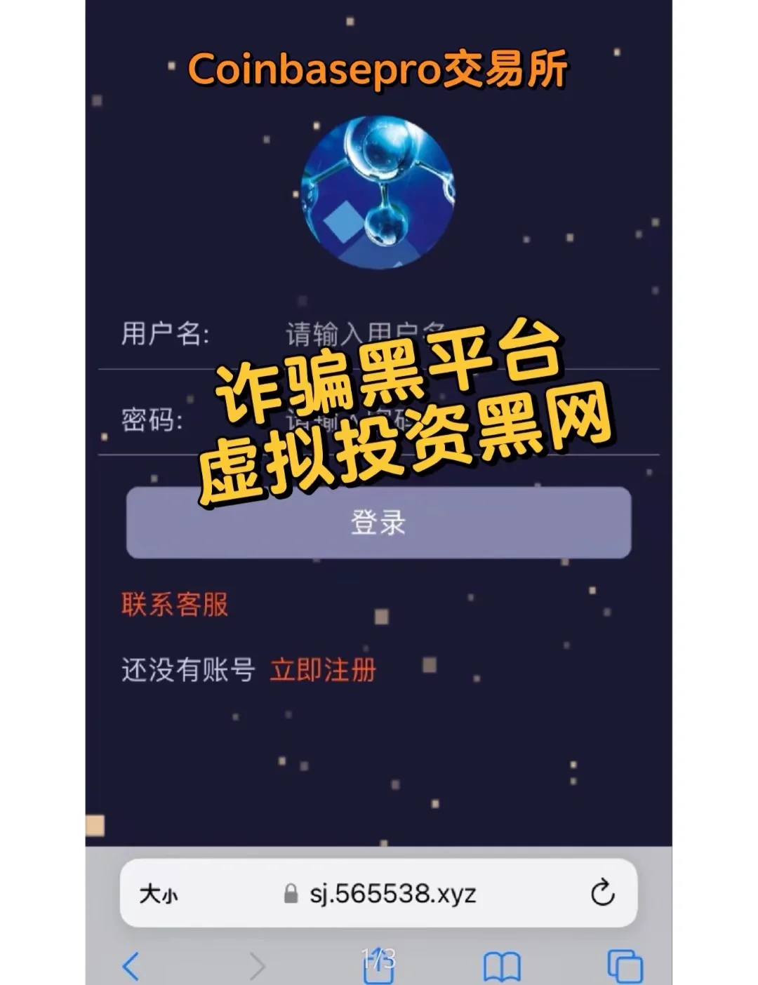 coin2coin交易平台,coincoin交易平台app
