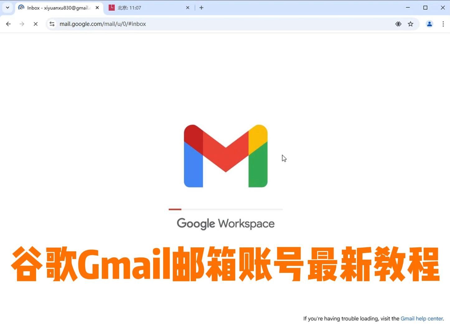 gmail邮箱官网,登录 gmail 邮箱账户