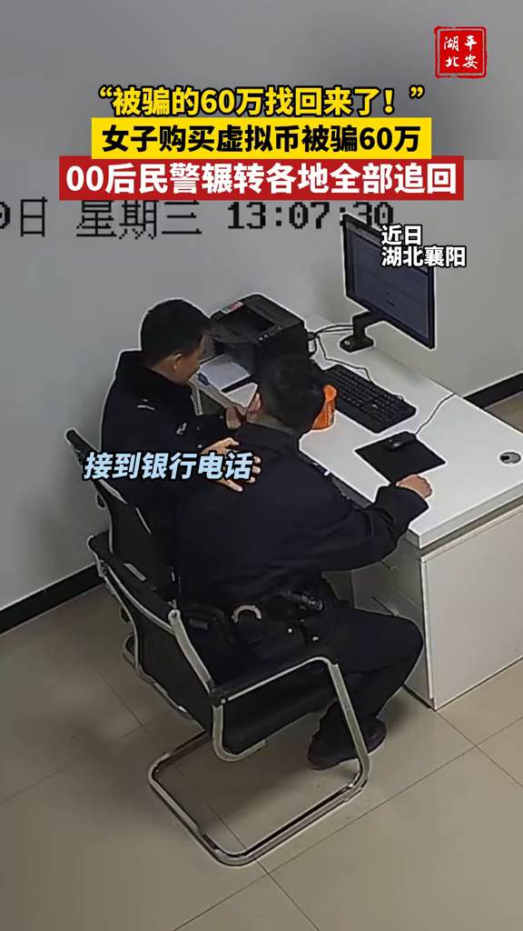 购买虚拟币被骗报警有用吗,购买虚拟币被骗报警有用吗怎么处理