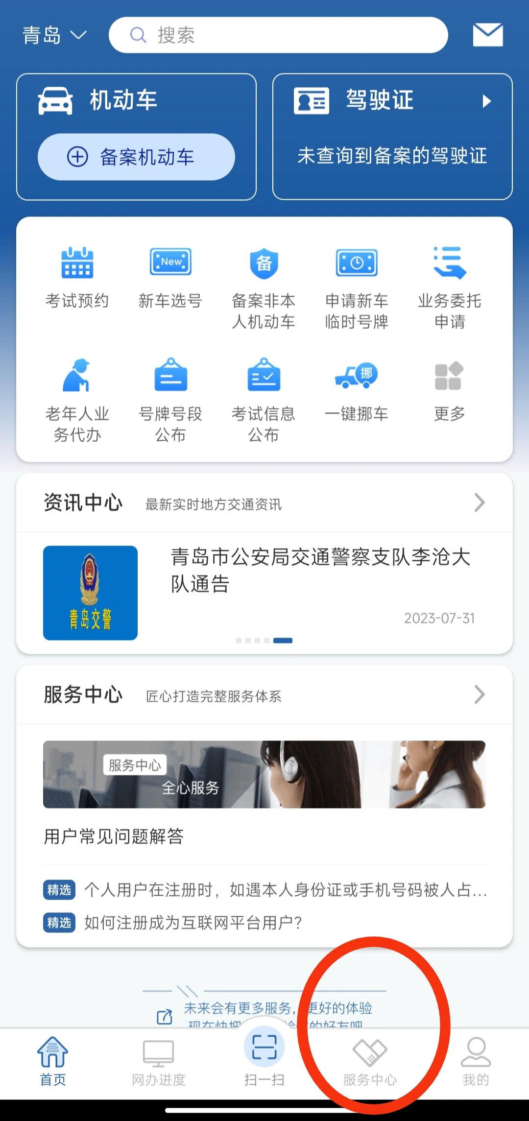 收不到验证码怎么办,telegraph收不到验证码怎么办