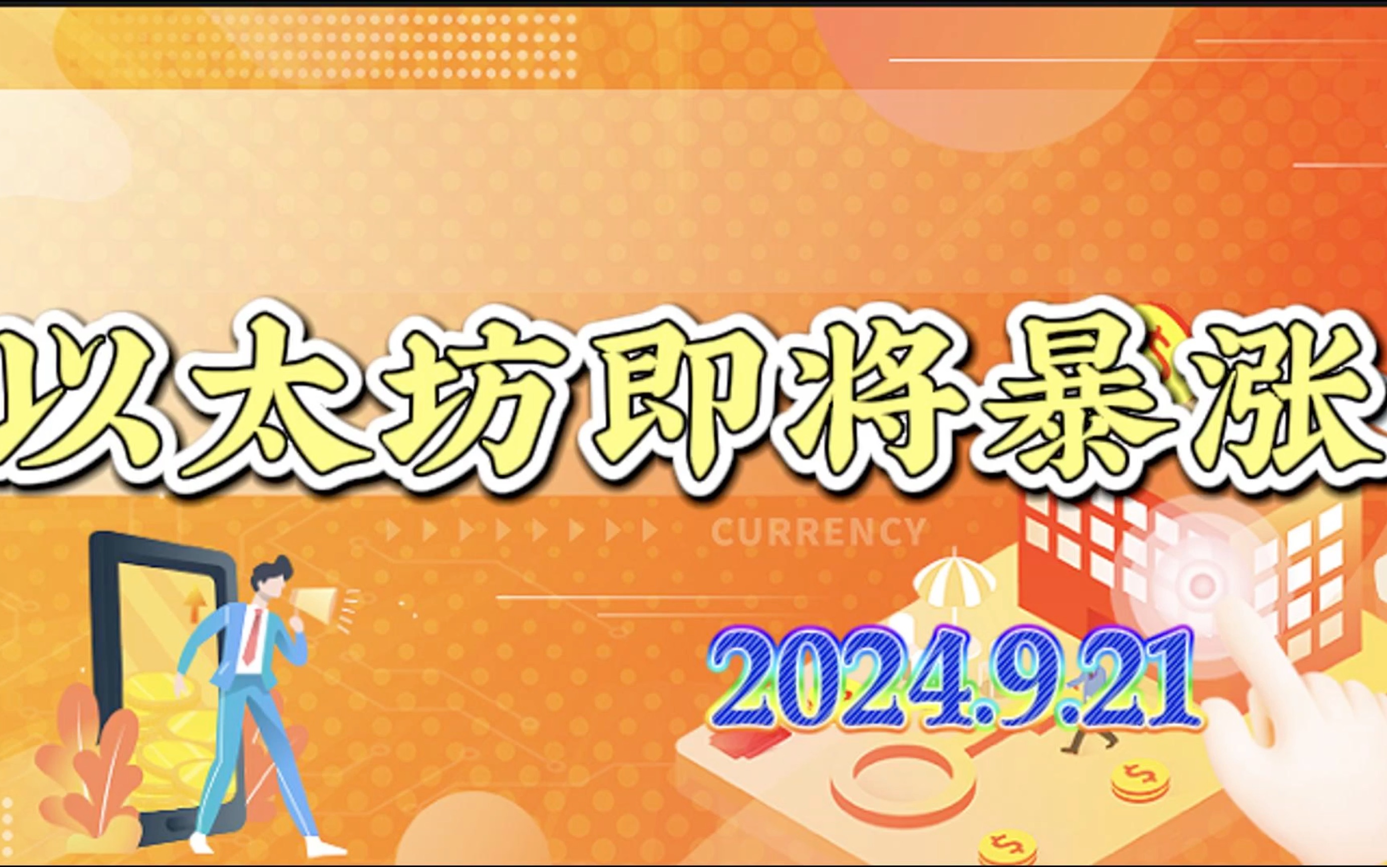 以太坊最新消息行情论坛,以太坊最新消息行情论坛官网
