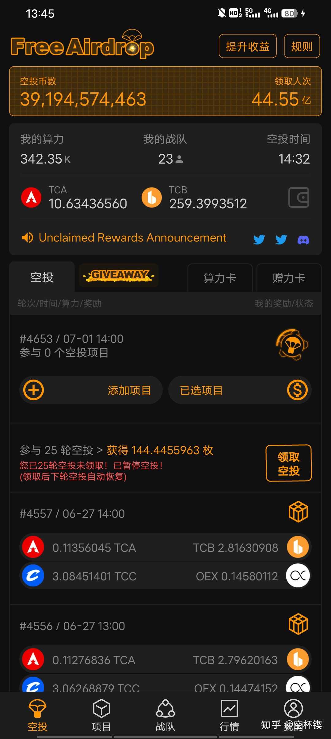 手机挖矿自查,24小时全自动挖矿赚钱平台