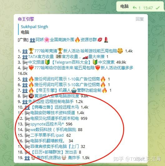 tg搜索限制怎么解决的简单介绍