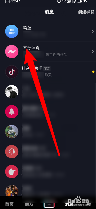纸飞机删除的聊天信息怎么找回,纸飞机删除的聊天信息怎么找回啊