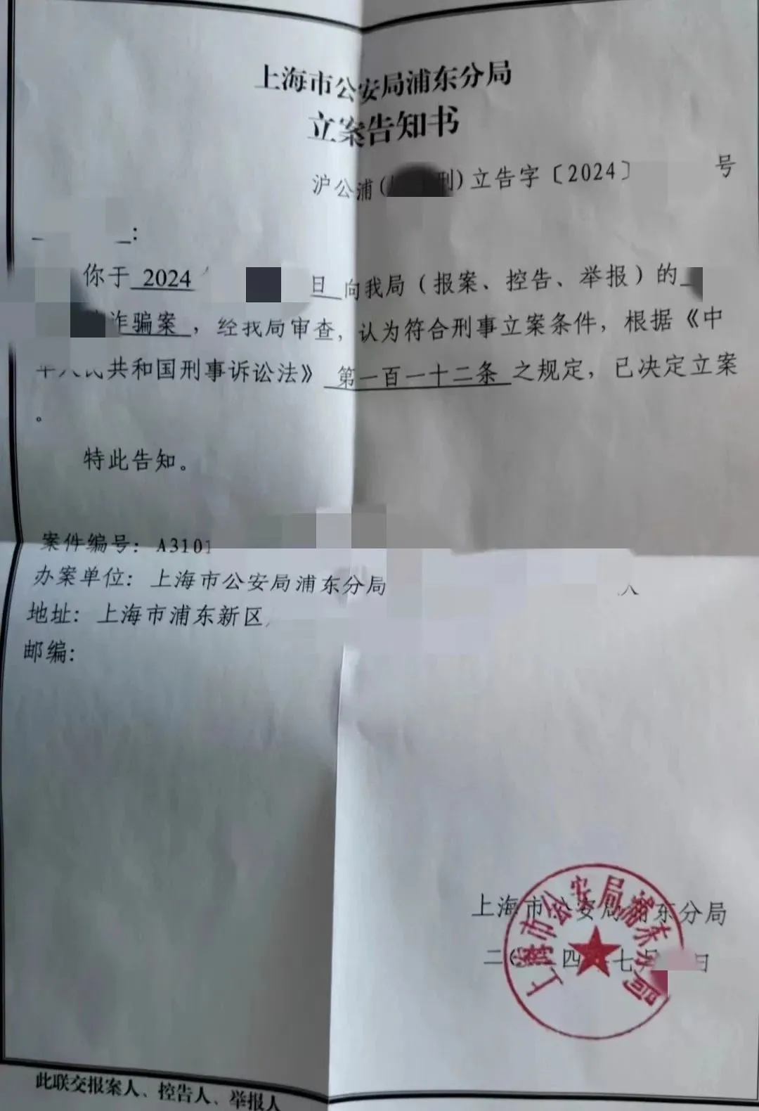 虚拟币被骗网上如何报案,玩虚拟币赚了几十万合法吗