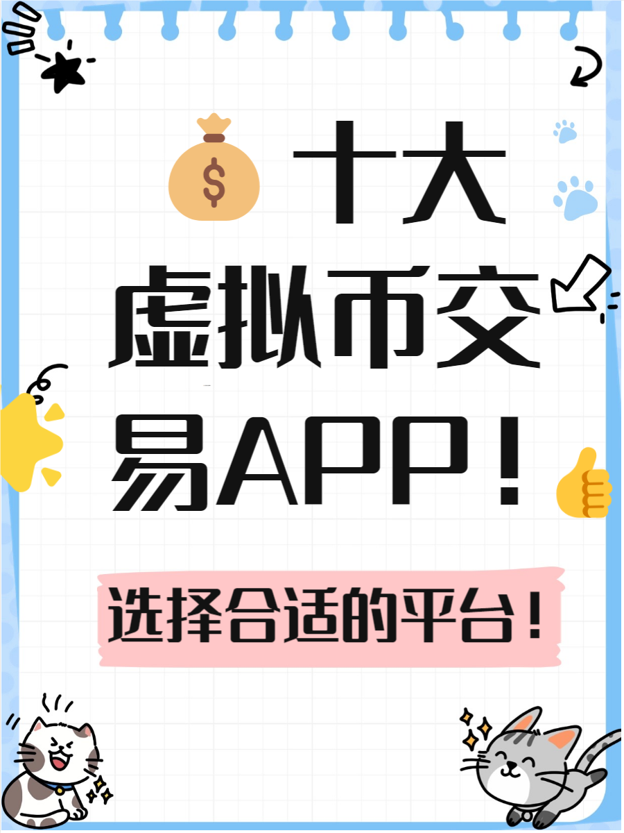 国内可以用的虚拟币网站,国内可以用的虚拟币网站有哪些