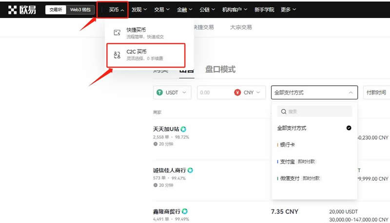 比特币怎么采集,比特币怎么挖掘到