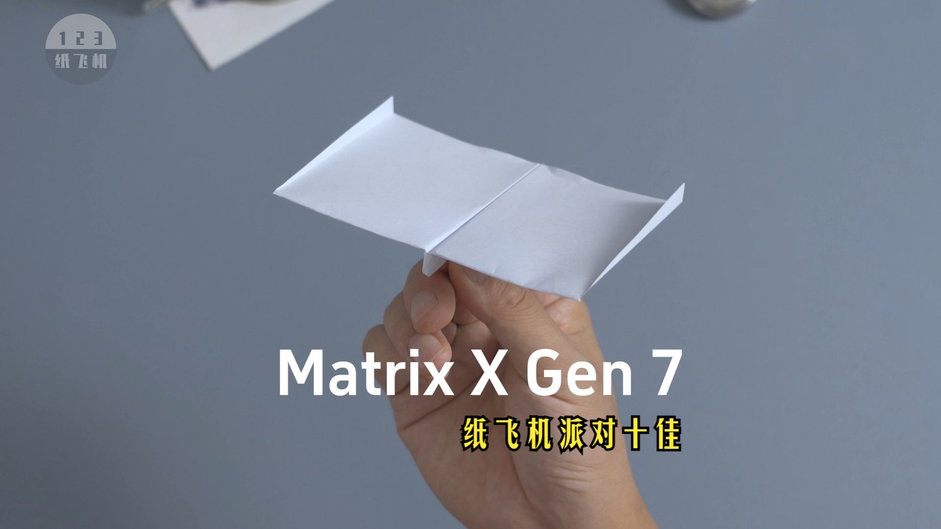 tg纸飞机官方版,twin jet纸飞机