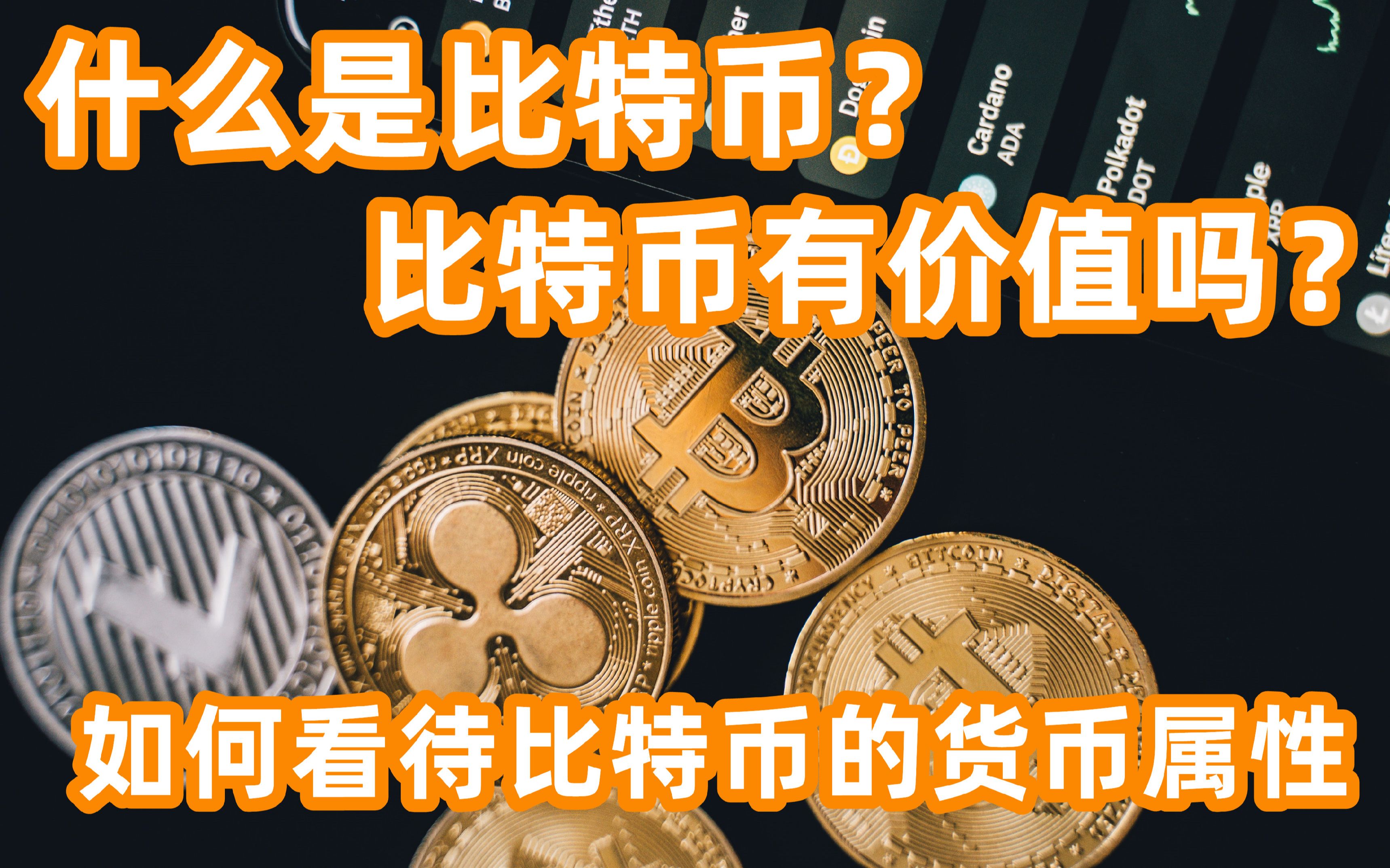 比特币矿机交易合法吗知乎的简单介绍