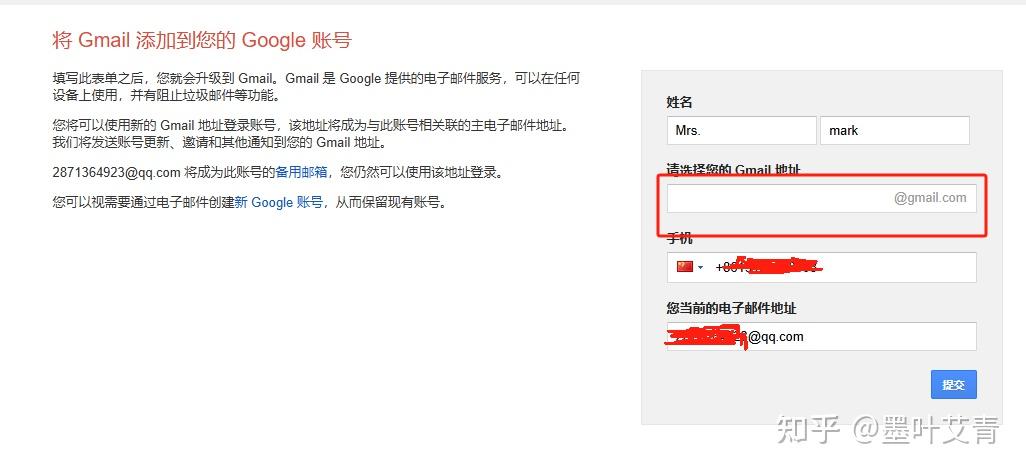 谷歌邮箱登录入口,谷歌邮箱登录入口网页版官网网址  哔哩哔哩
