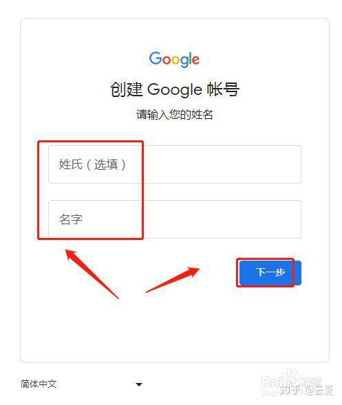 谷歌邮箱登录入口,谷歌邮箱登录入口网页版官网网址  哔哩哔哩