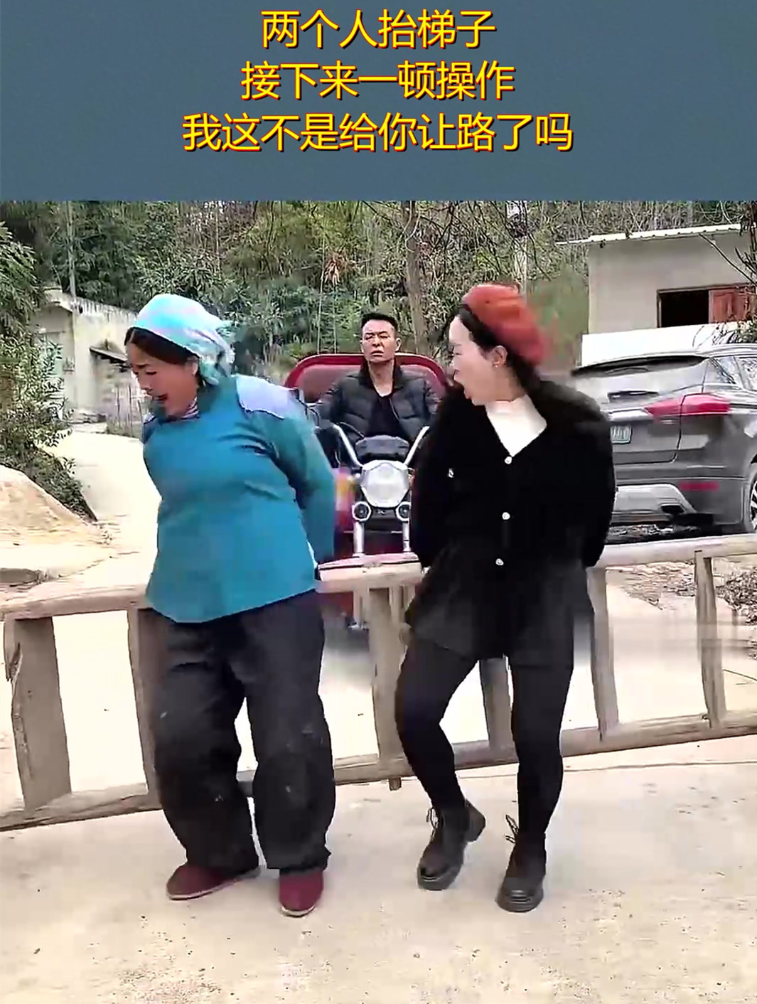 一个梯子最多允许站二人,梯子超过多少米,应由两人抬