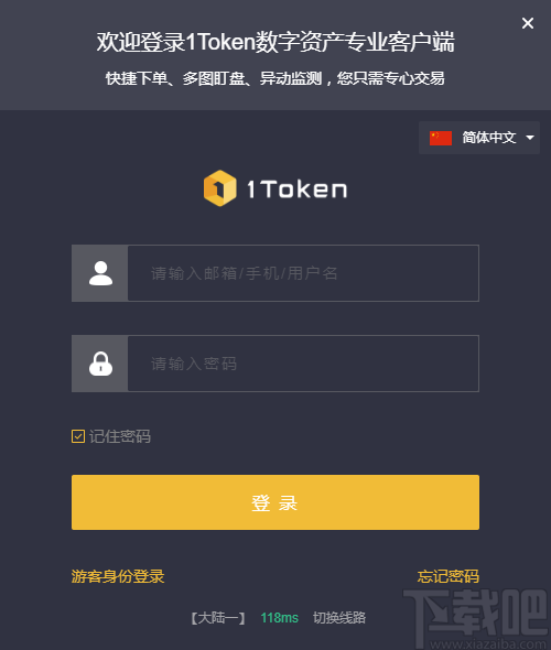 token下载安装,tokenall下载最新版