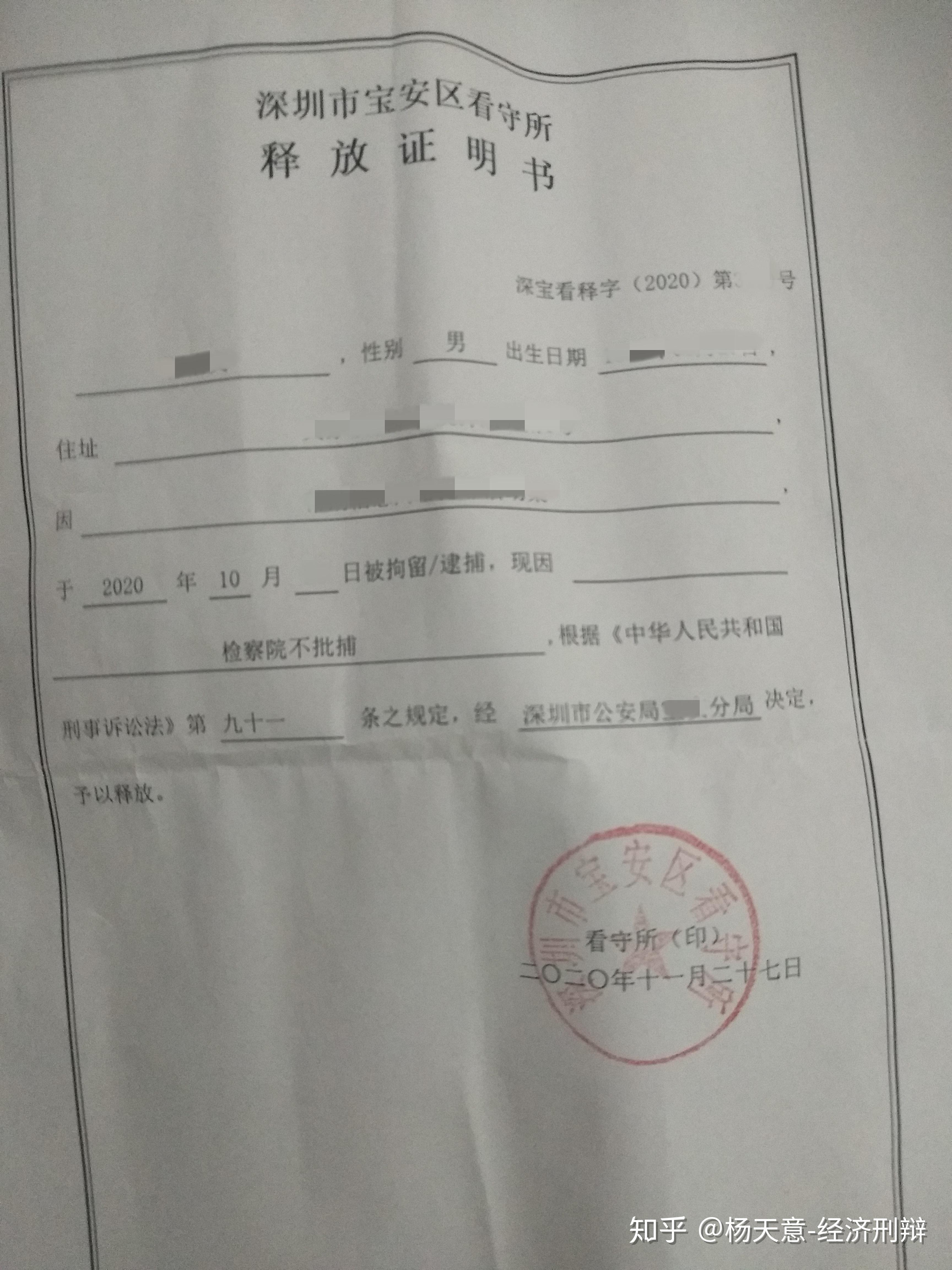 卖虚拟币会被拘留吗,卖虚拟币会被拘留吗知乎