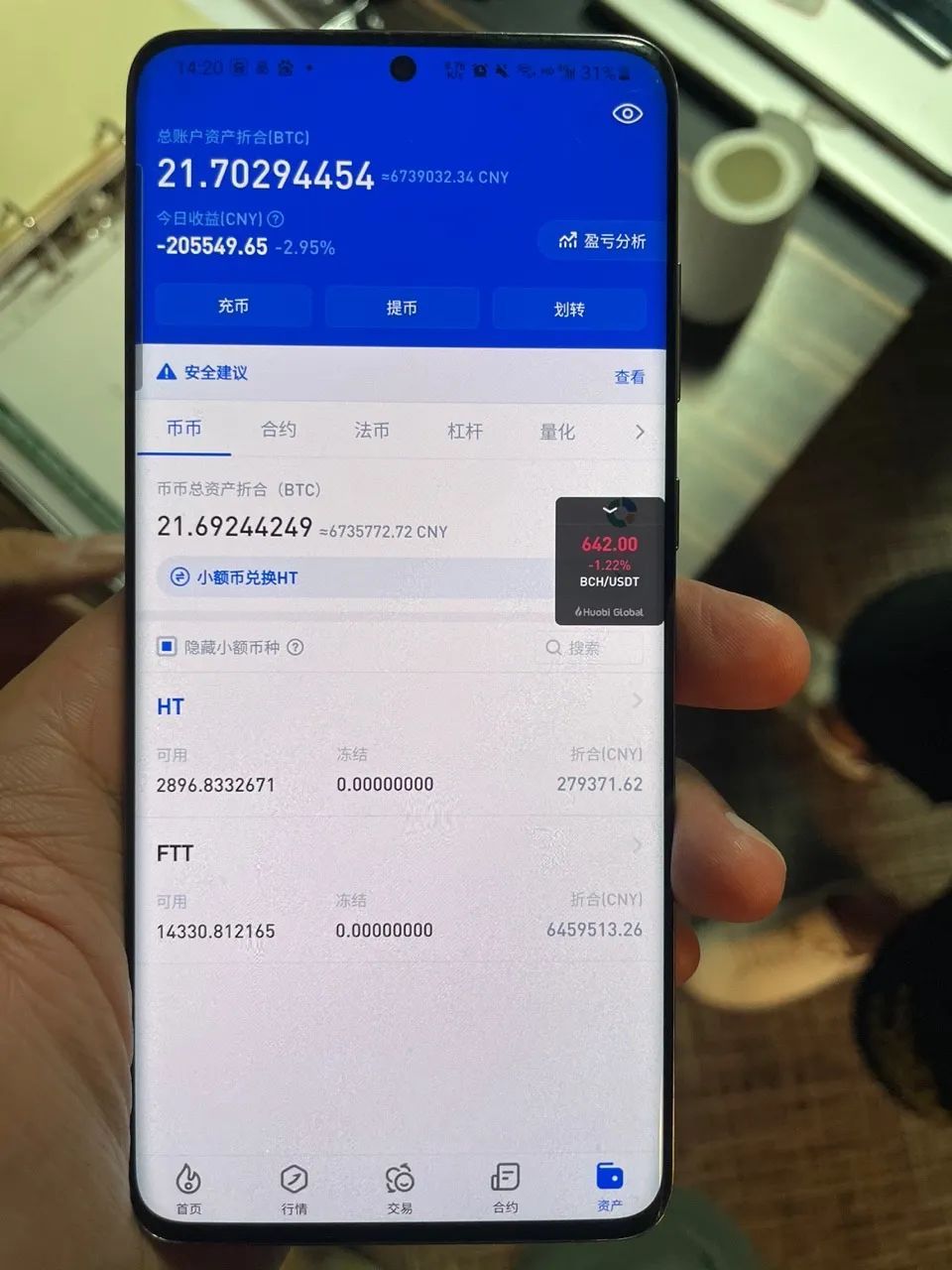 虚拟币交易哪个平台好?,虚拟币交易哪个平台好多少钱一个
