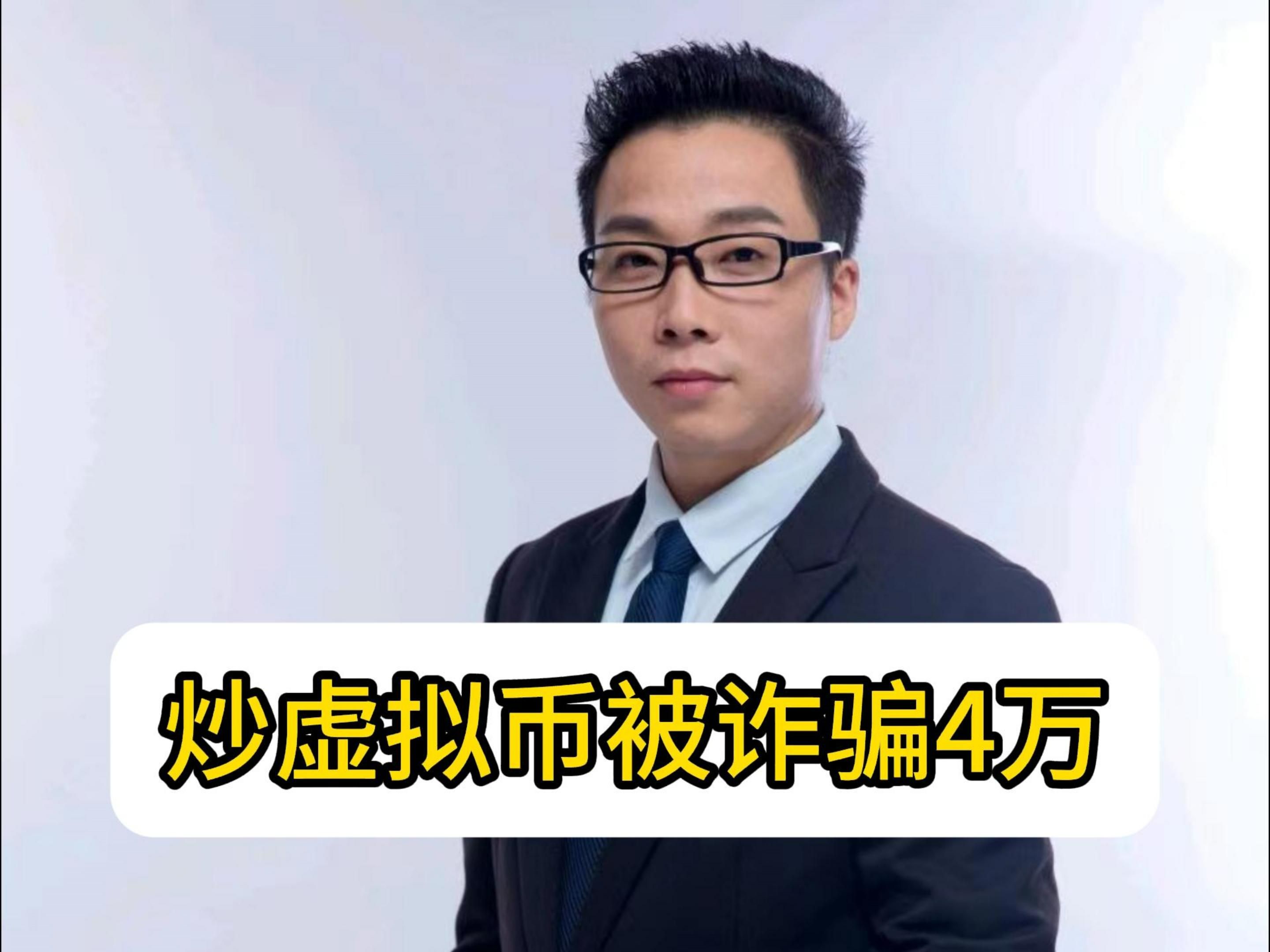 虚拟币被骗了能找回来吗,虚拟币被骗了能找回来吗怎么办