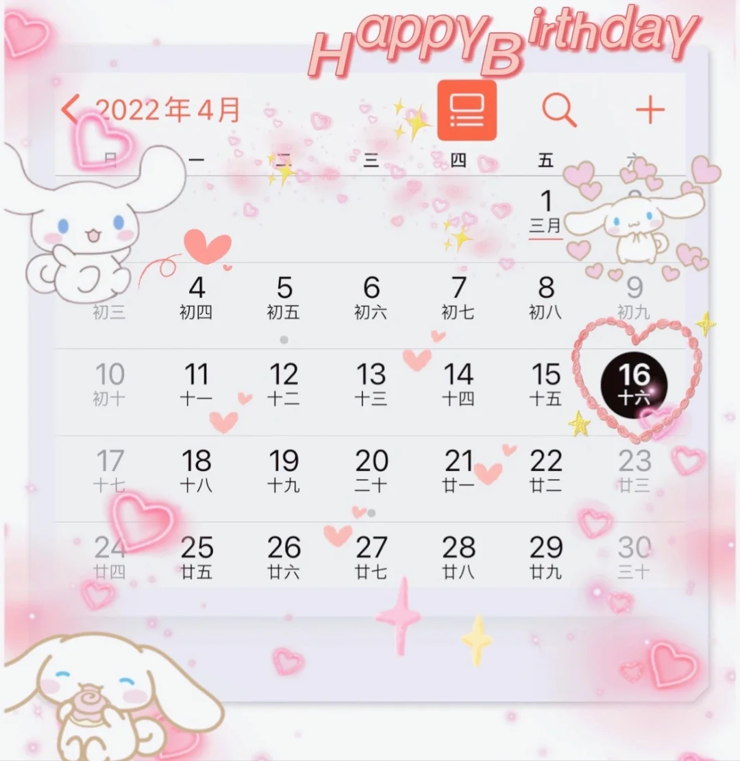 生逢闰四初十口正确一肖,生逢闰四初十日是什么意思