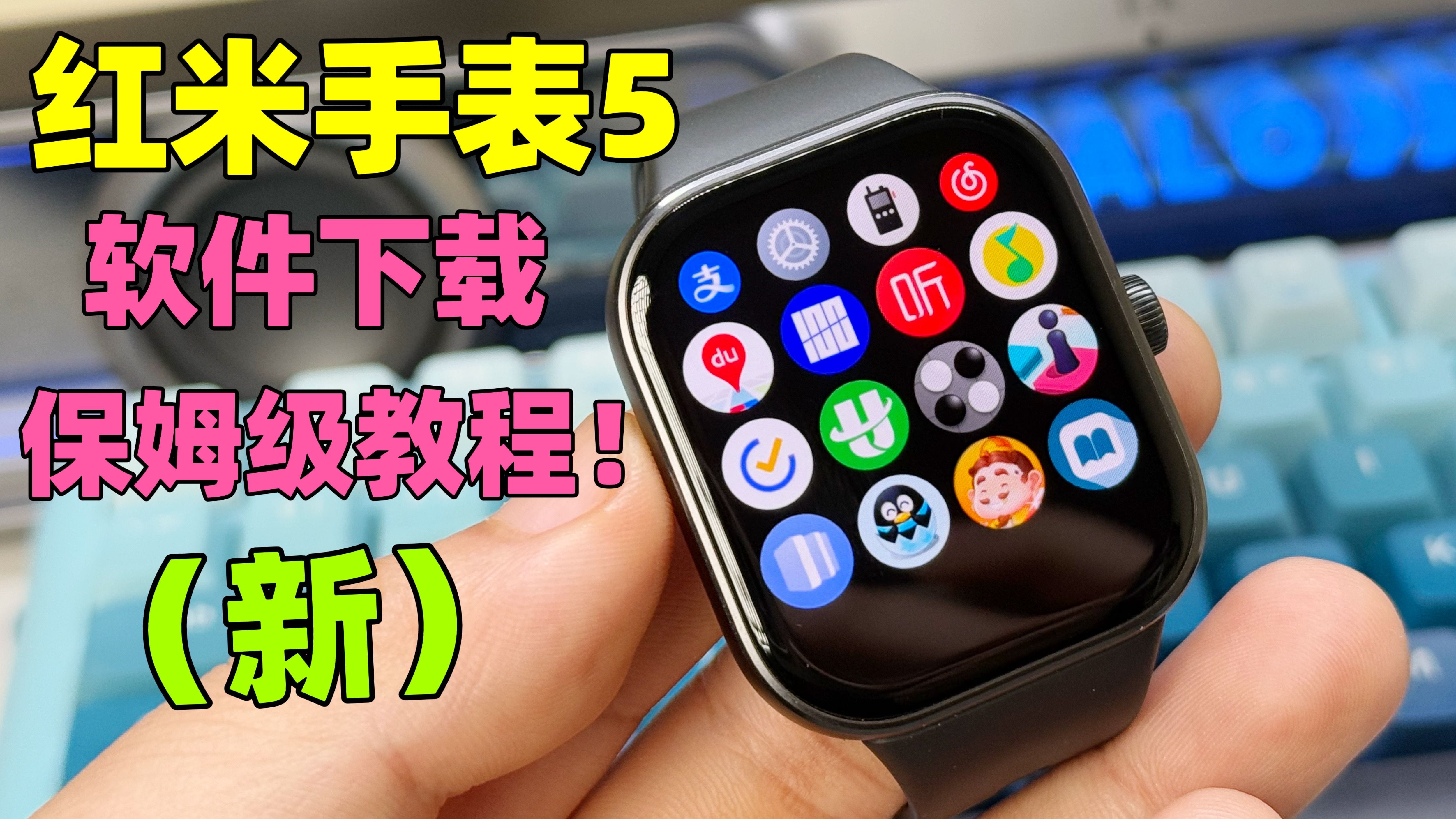 watchapp安卓版下载,whats app 官网下载