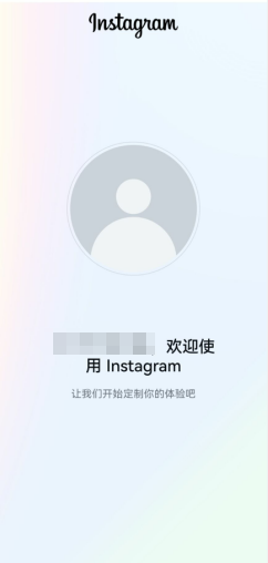 国内怎么下载ins软件,国内下载ins的最新教程