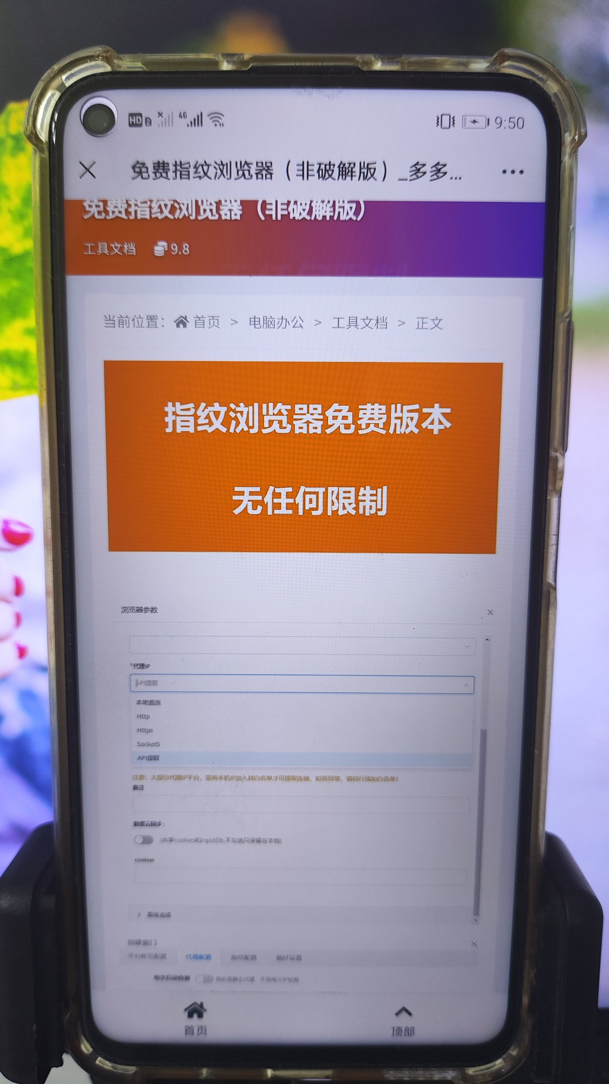 比特浏览器app下载,比特浏览器app下载最新版