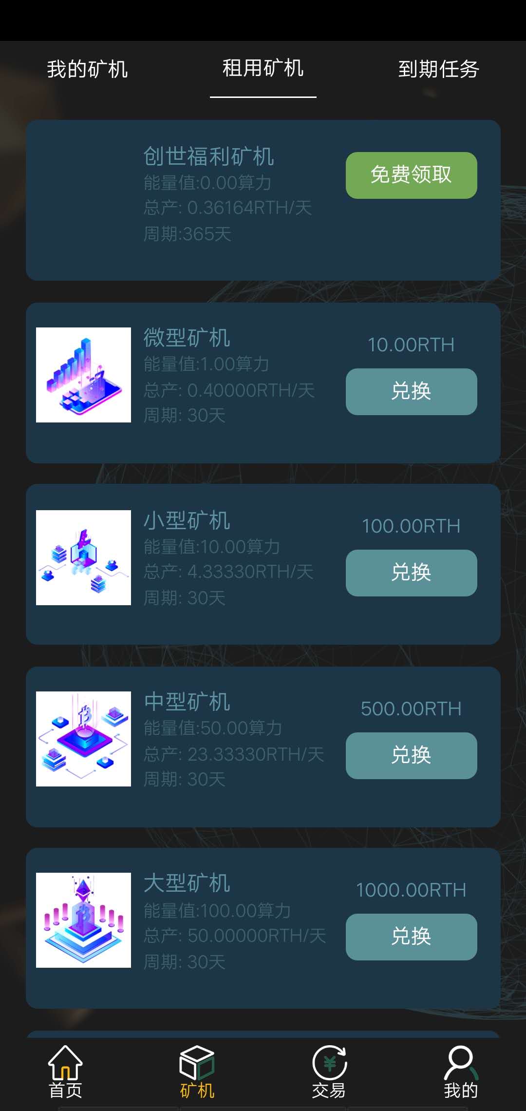 美国海关查验矿机真相的简单介绍