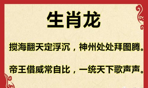 今期六字出玄机是什么生肖,今期六字出玄机,特数出此不为奇是什么生肖
