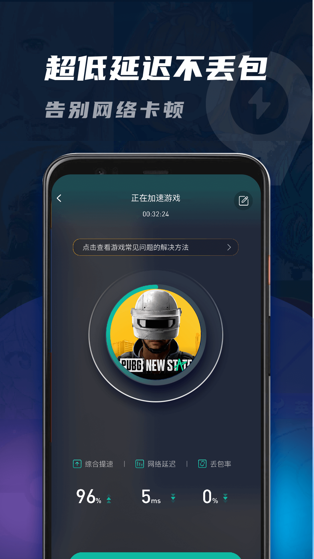 telegeram下载加速器,纸飞机telegeram加速器