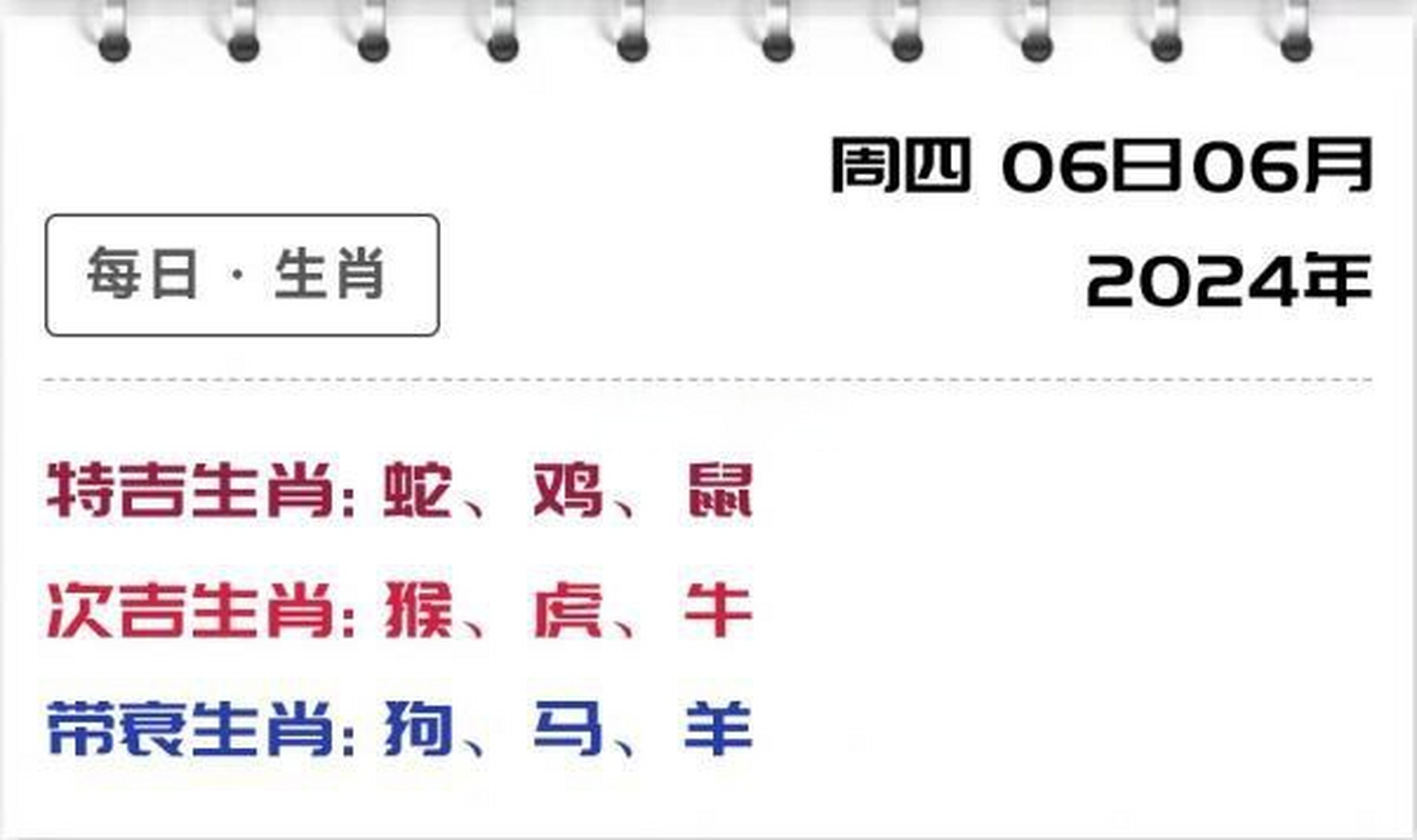 今期生肖开金花,六六大顺二八来,今期生肖开金花,六六大顺二八来打一正确生肖
