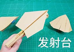 灰色TGX版纸飞机,纸飞机telegeram网页版