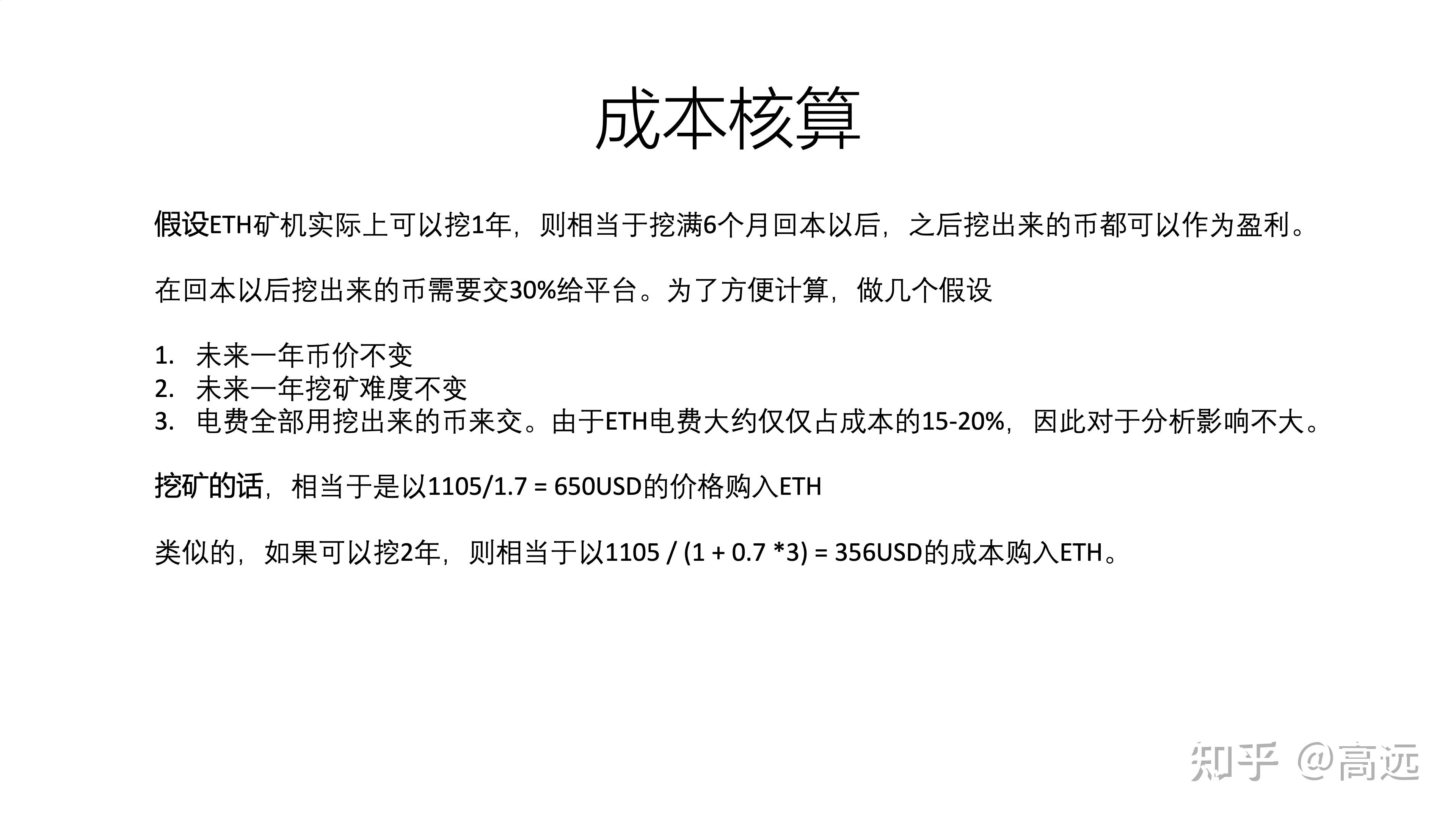 以太坊要挖多久,以太坊挖一个要多久