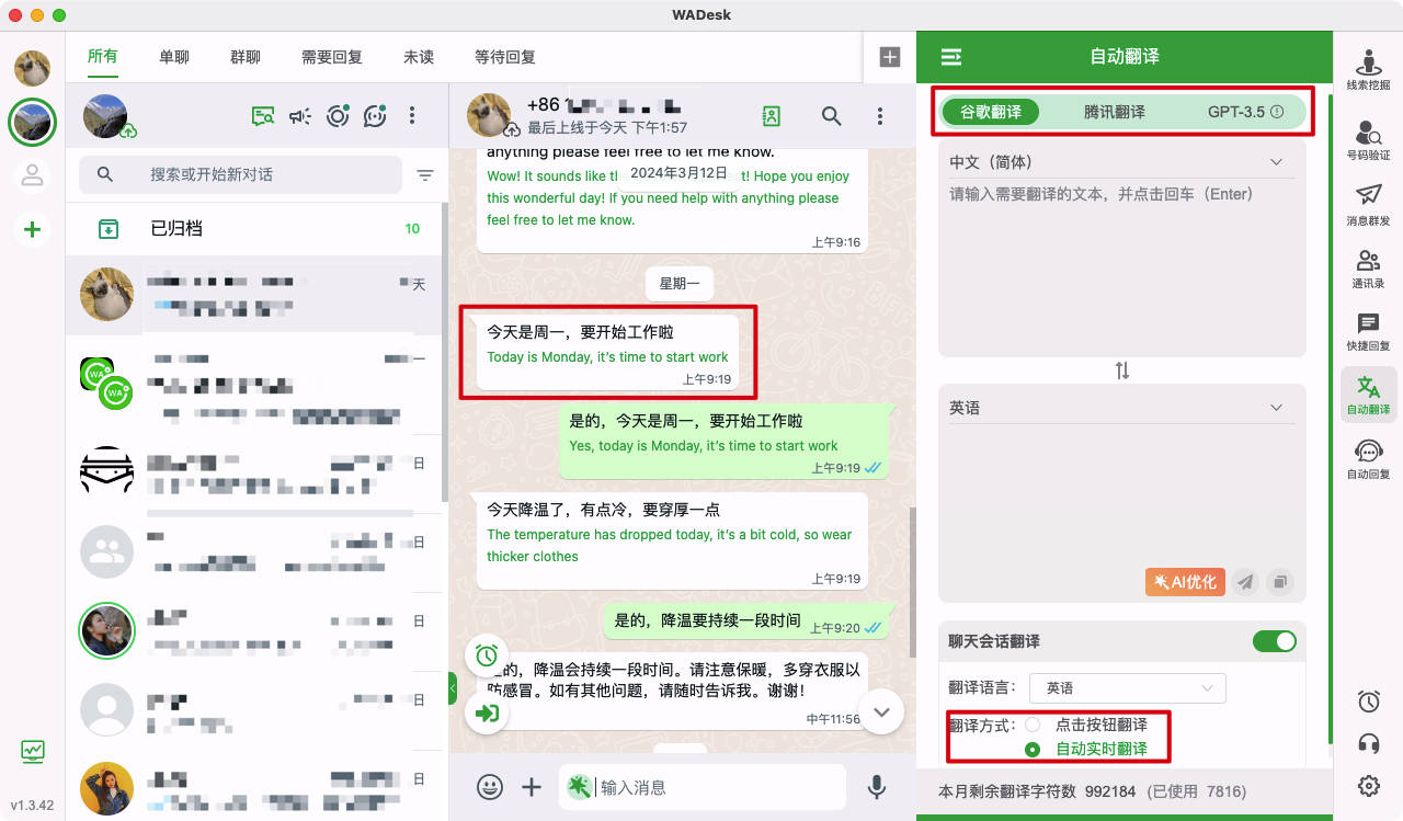 谷歌翻译在线,谷歌翻译在线使用
