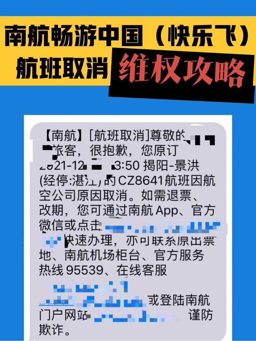飞机聊天app下载,飞机聊天app下载苹果版