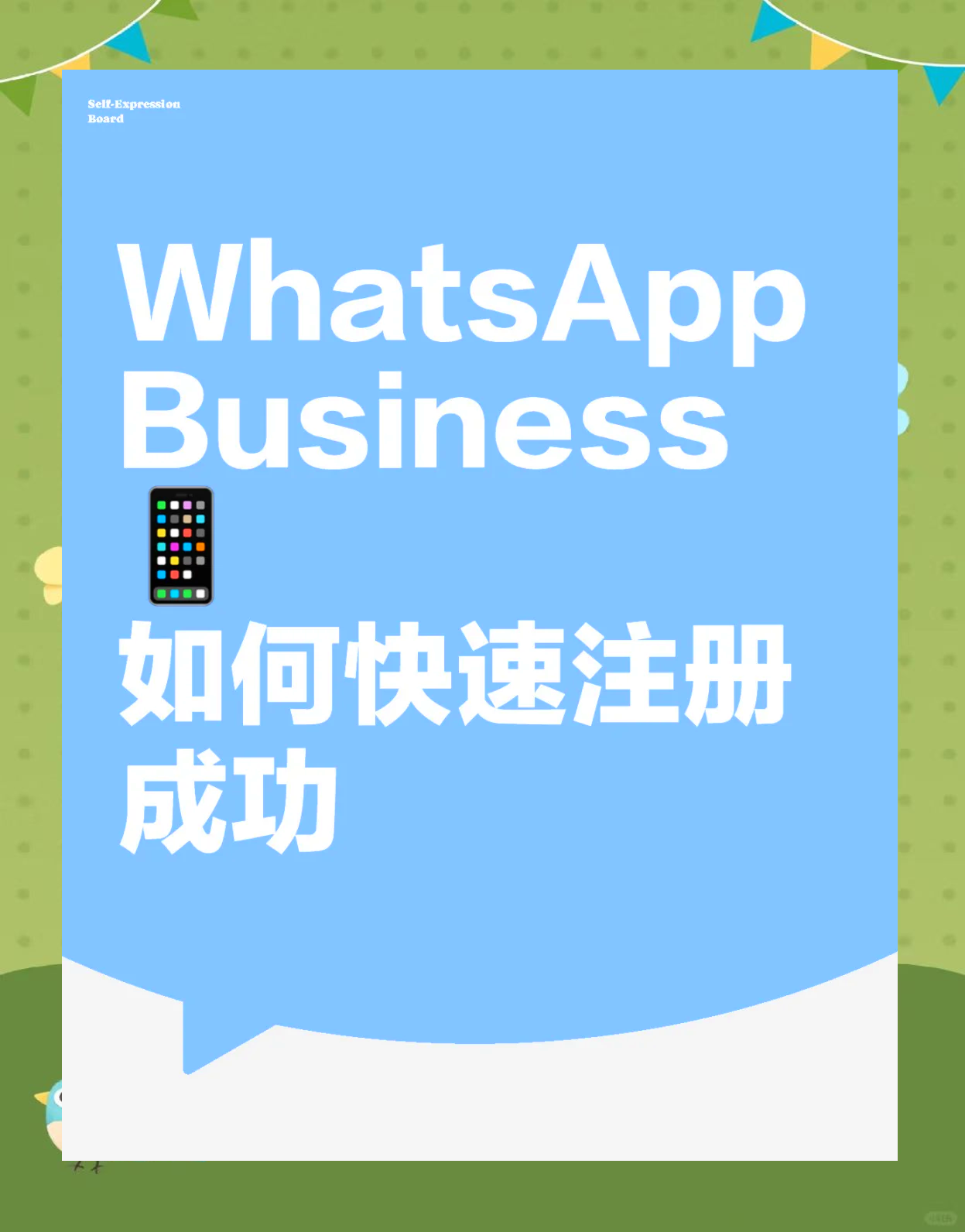 whatsapp上怎么添加好友,whatsapp怎么添加好友有号码