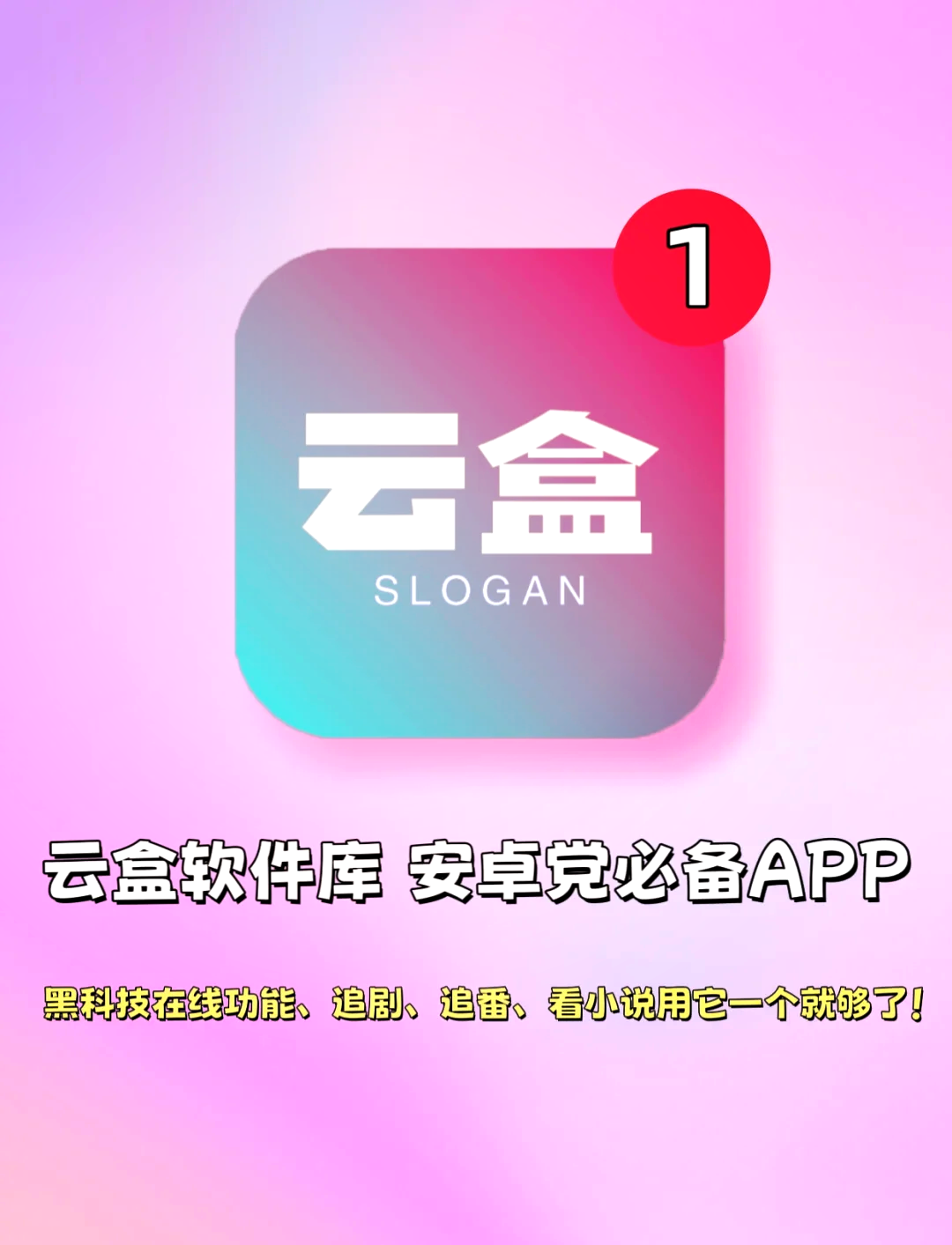 梯子软件库,梯子软件库合集软件