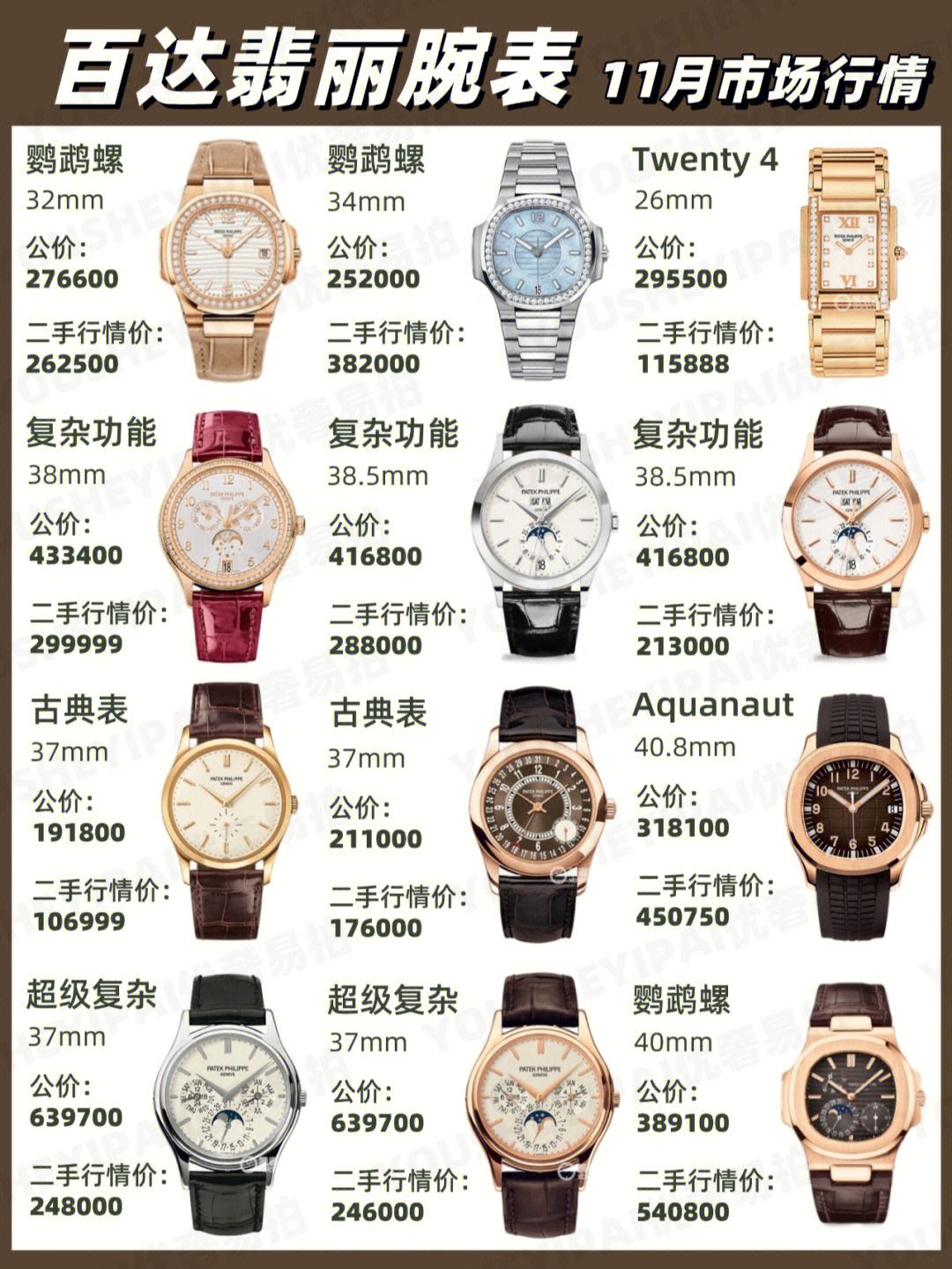 钜达币今日价格行情最新消息,钜达币今日价格行情最新消息查询