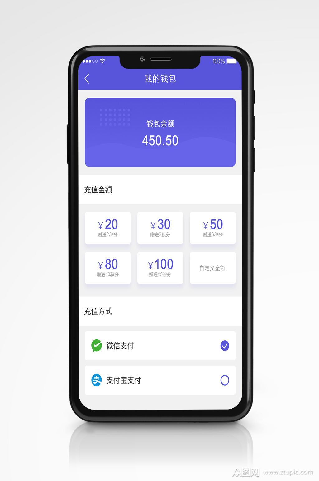 tp钱包官网下载,tp钱包app最新下载