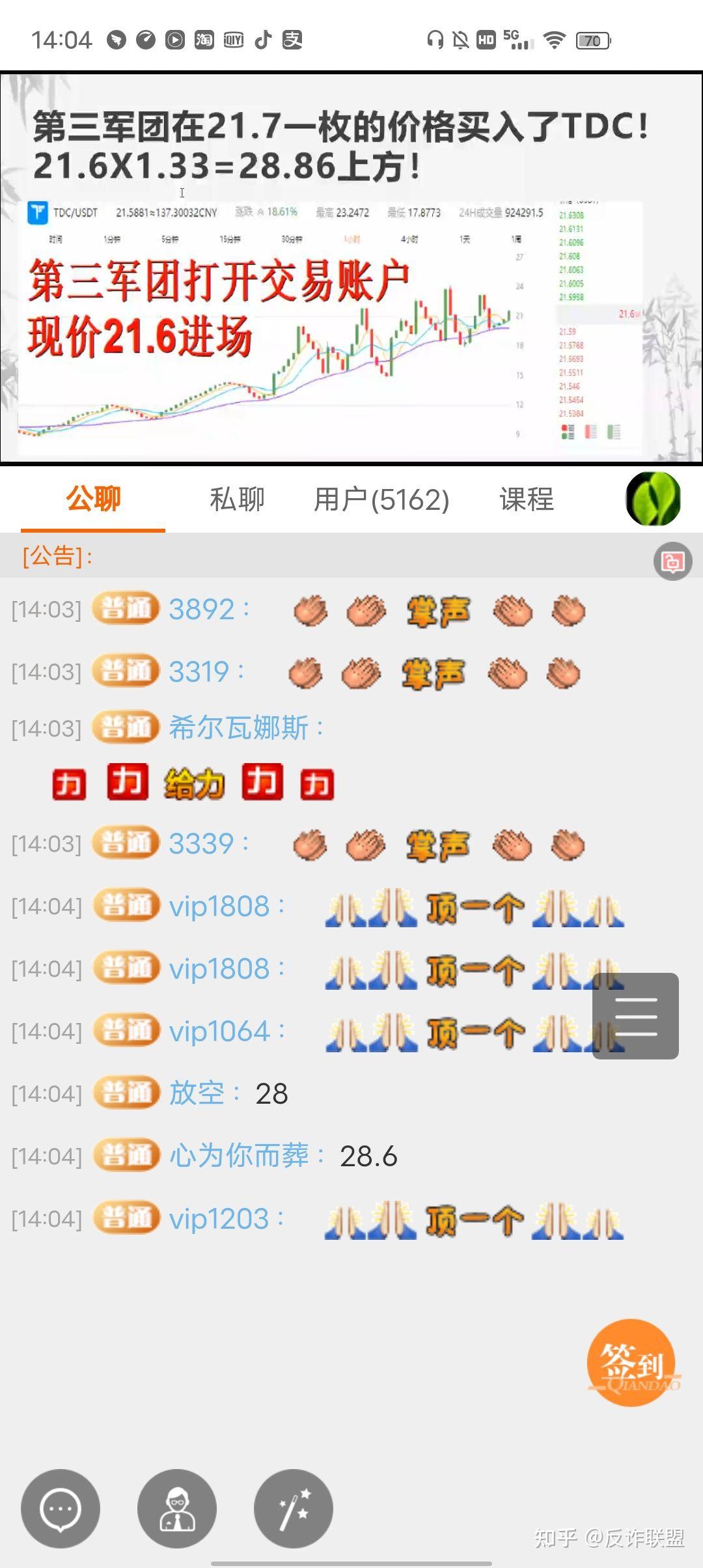 数字货币空投的套路,数字货币空投一般多久到账