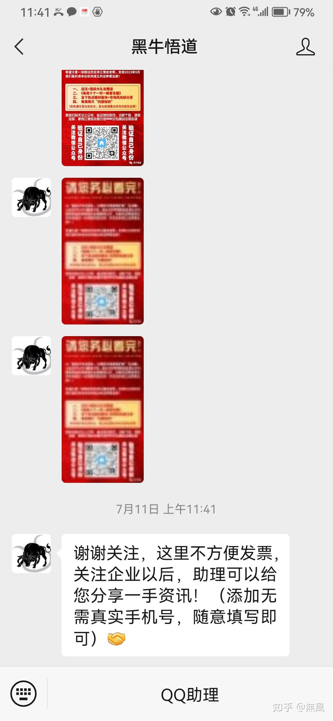 数字货币空投的套路,数字货币空投一般多久到账