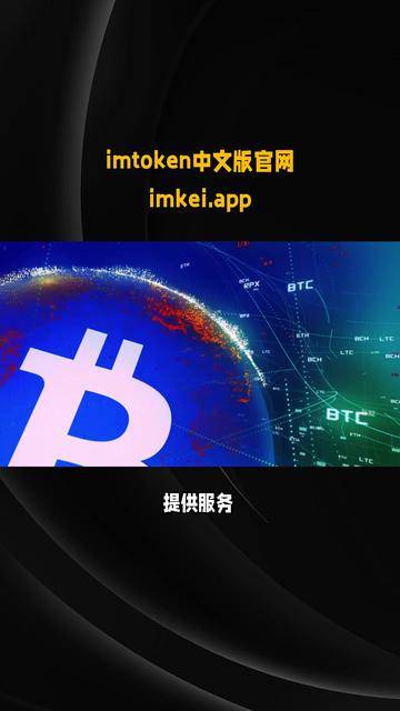 token官网,token官网最新消息
