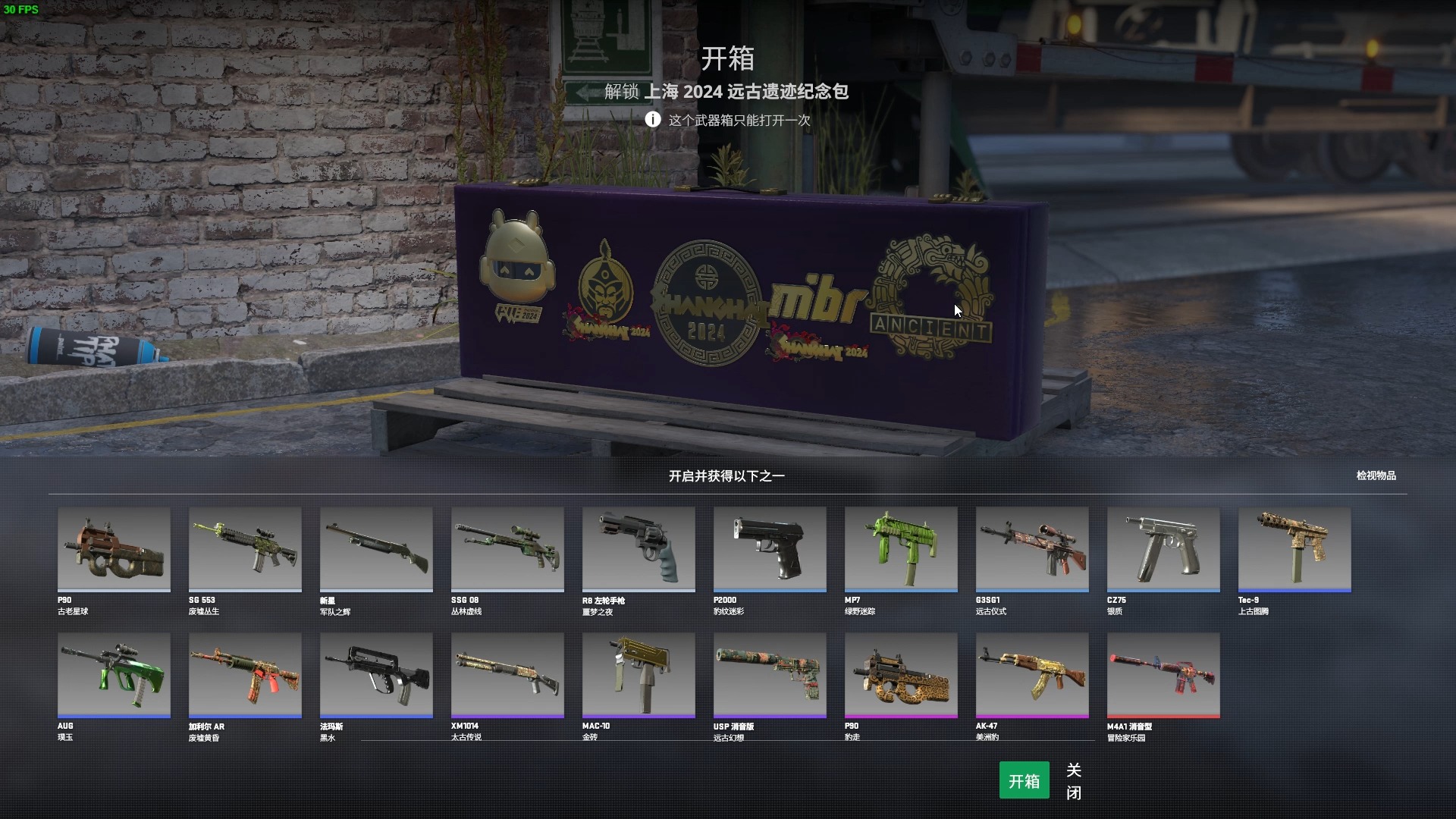 funskins开箱网,funskins开箱网手机