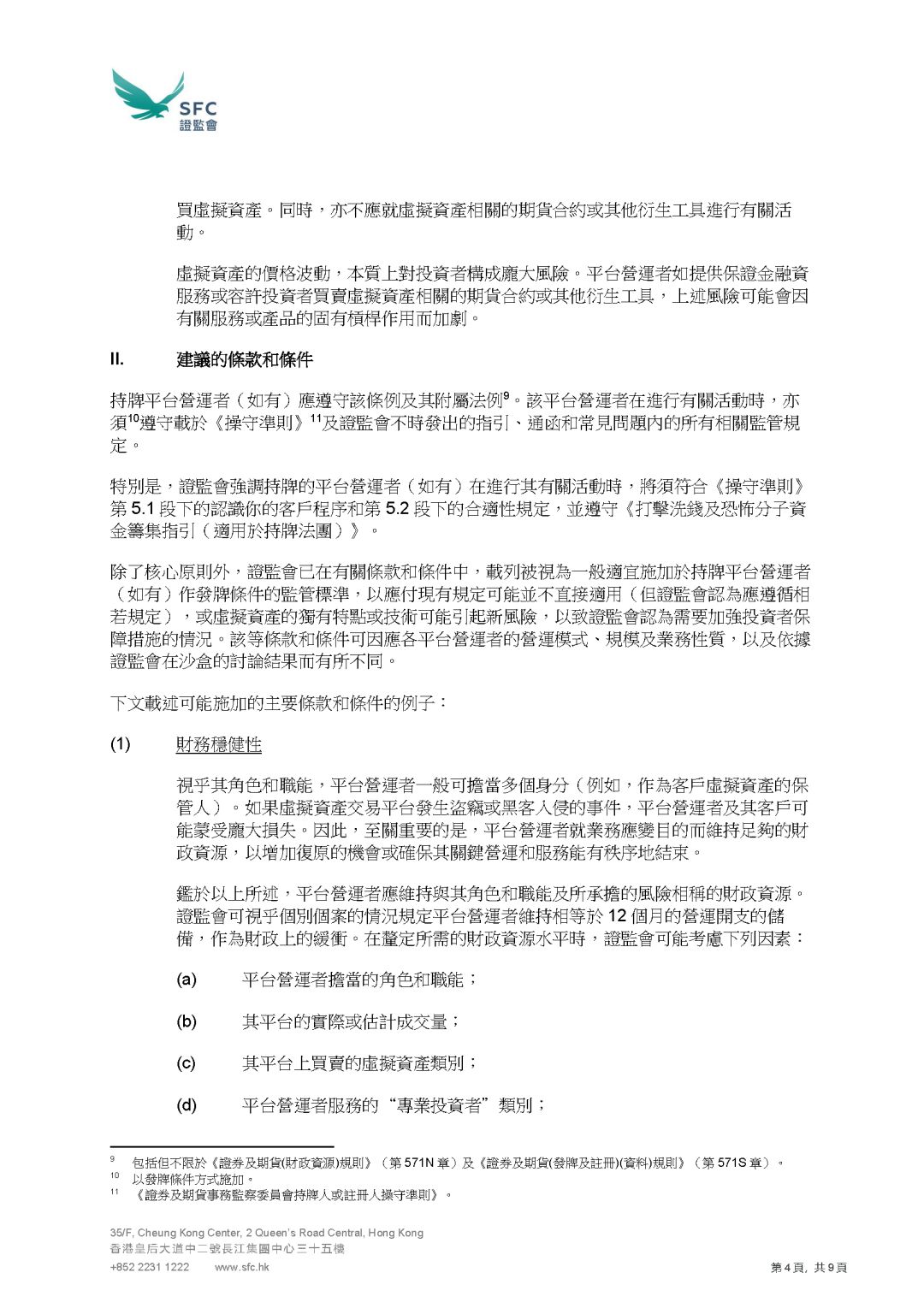 虚拟币的详细解读和运用方法,虚拟币的详细解读和运用方法有哪些