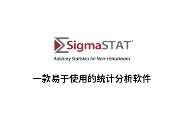 sigma公司官网,sigmasigma官网