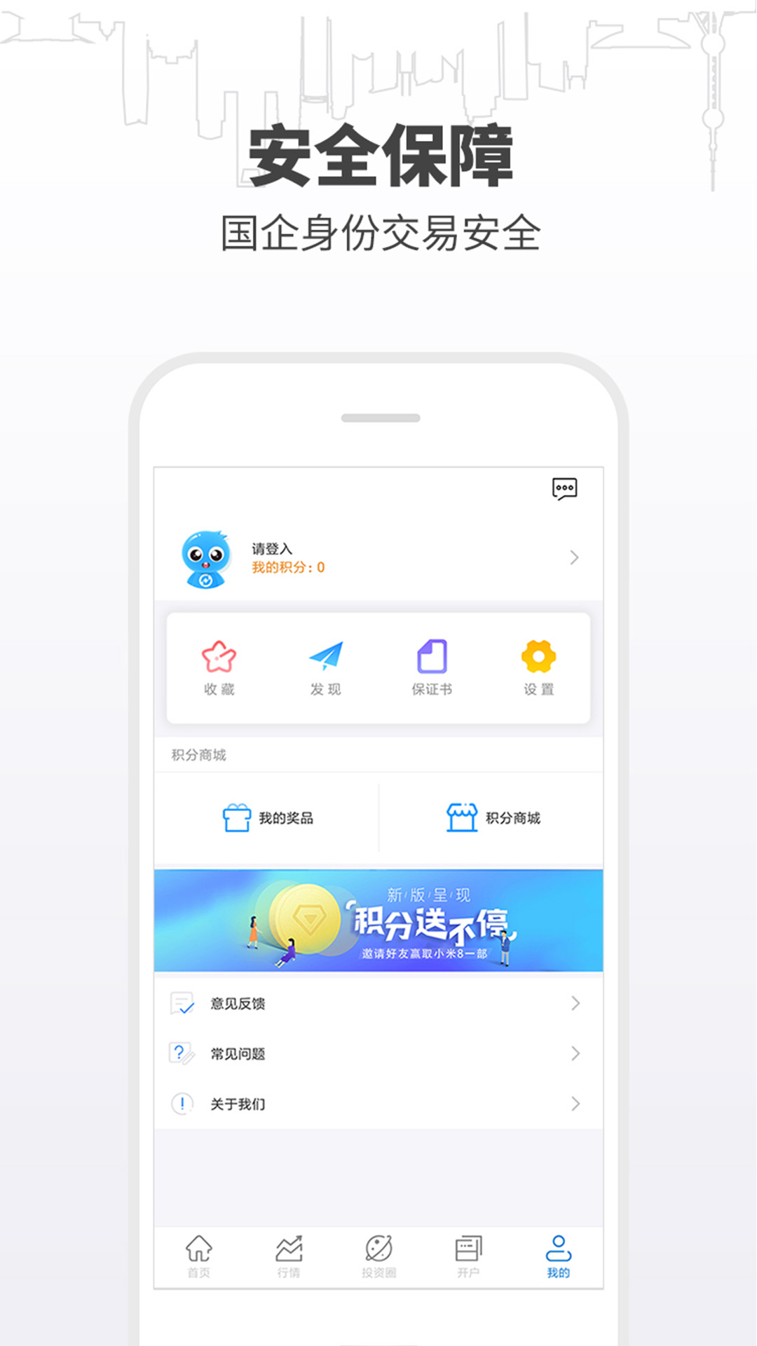 开户软件下载电脑版,开户软件下载电脑版app