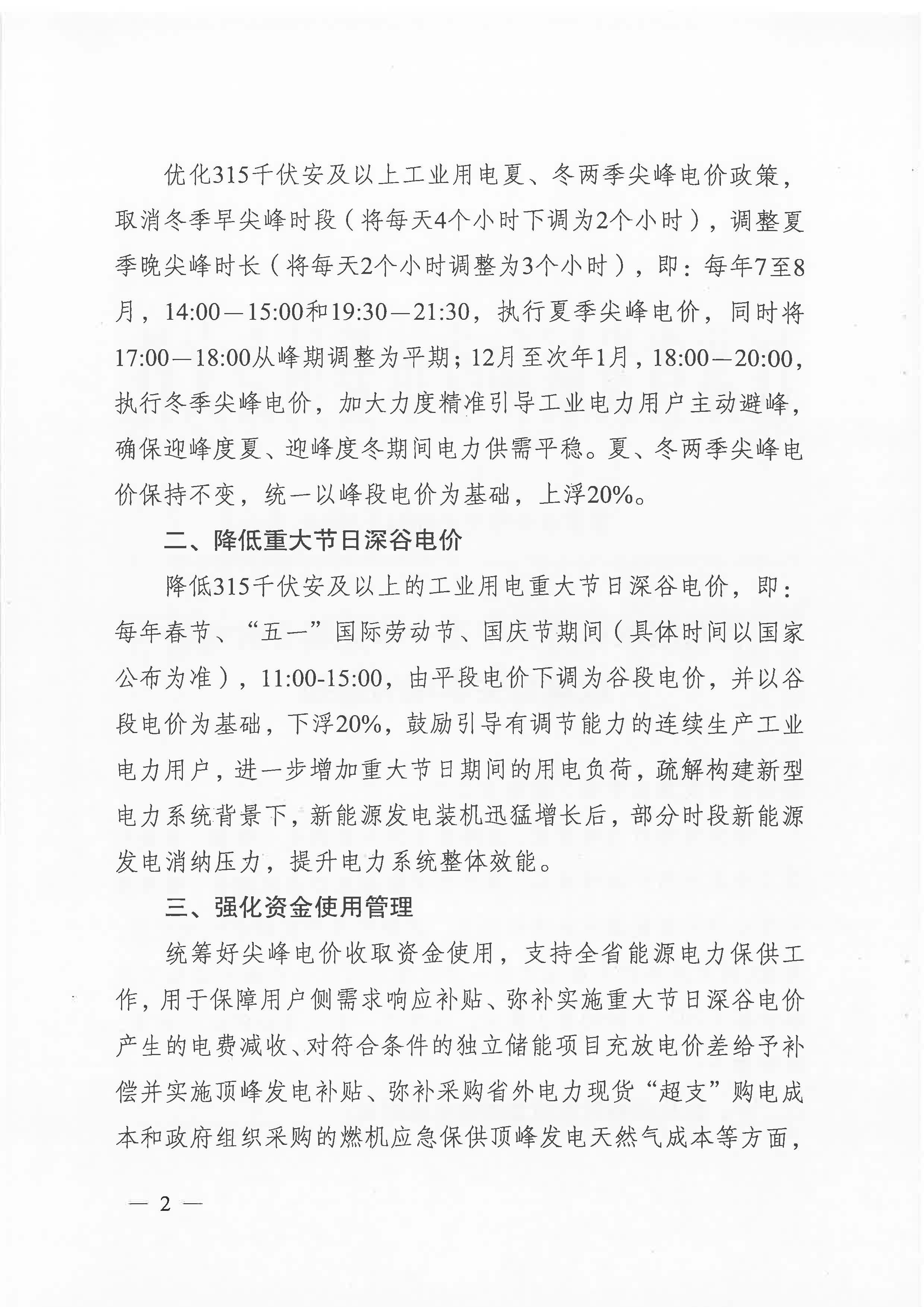 电报创始人身价,电报的创始人是谁