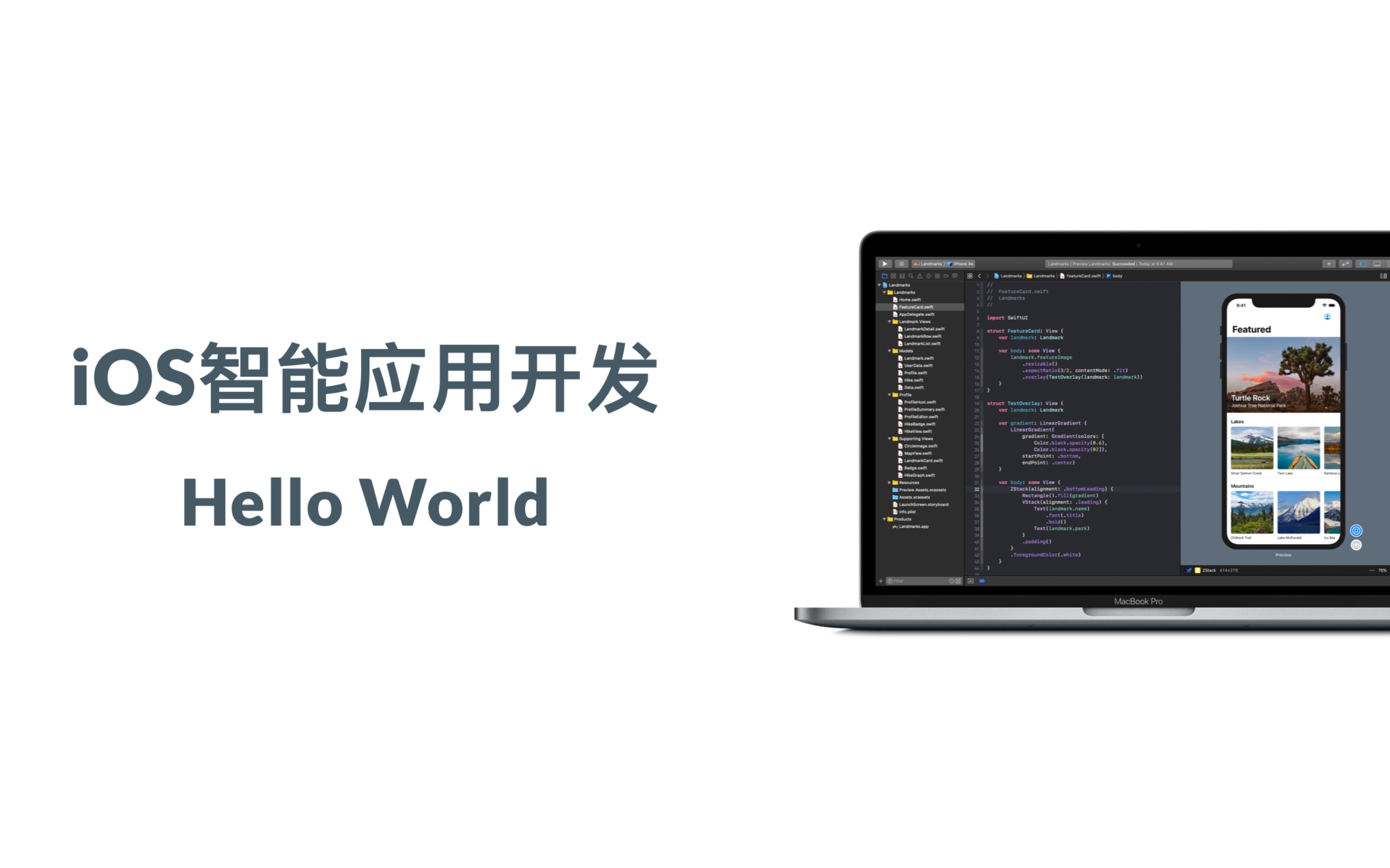 HELLO下载安装外国社交软件,hello下载安装外国社交软件苹果