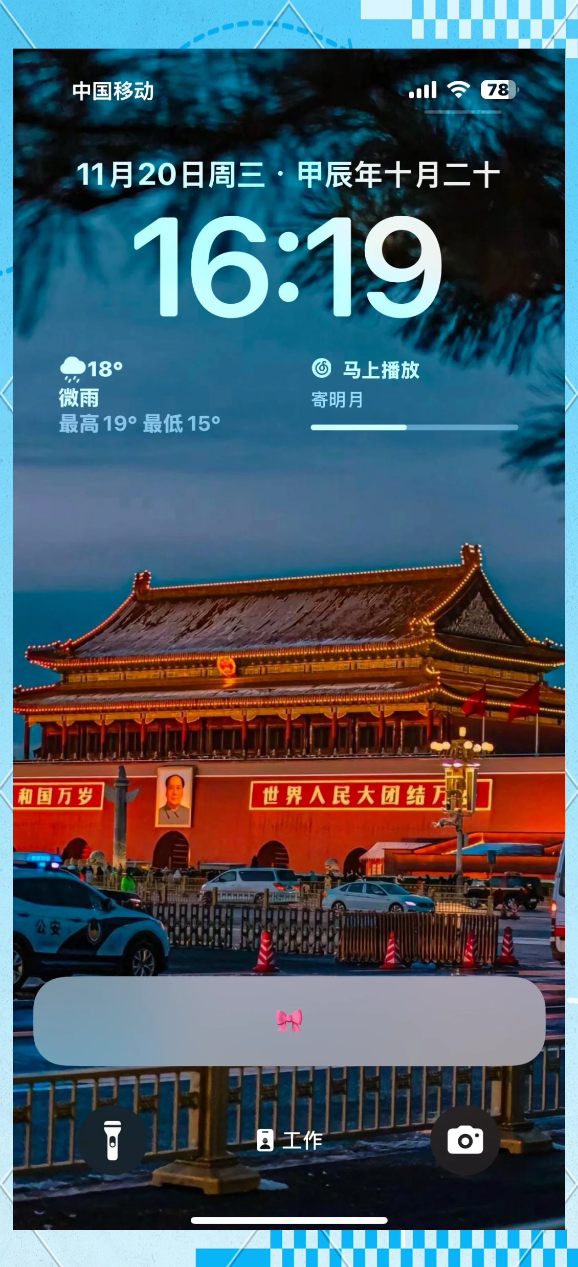 关于苹果手机telegreat登陆一直转圈的信息